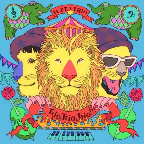 H　ZETTRIO「Trio,Trio,Trio!!!」ジャケット