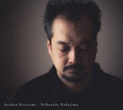 中島ノブユキ「散りゆく花」ジャケット