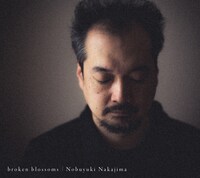 中島ノブユキ「散りゆく花」ジャケット
