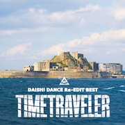 DAISHI DANCEが“リエディットベスト”発売、新MVは軍艦島でドローン撮影