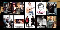 「GBGB2015」出演者ラインナップ