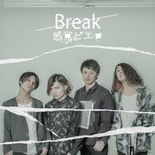 感覚ピエロ「Break」ジャケット