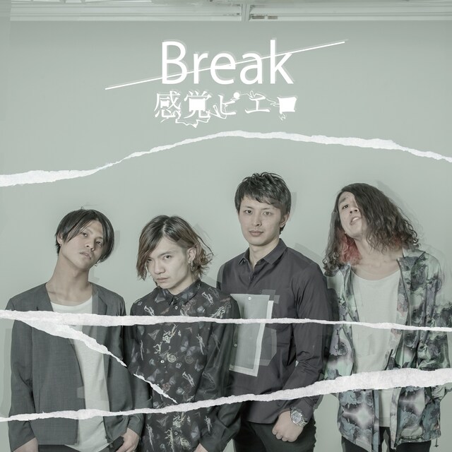 感覚ピエロ「Break」ジャケット