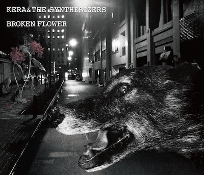 ケラ＆ザ・シンセサイザーズ「BROKEN FLOWER」ジャケット