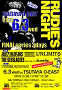 「RUDIE'S NIGHT –FINAL series 3days-」DAY1 フライヤー