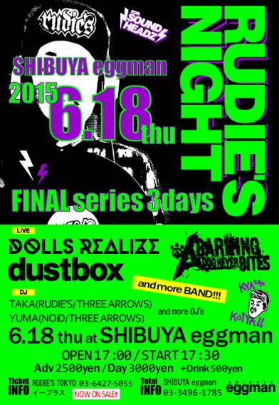 「RUDIE'S NIGHT –FINAL series 3days-」DAY3 フライヤー