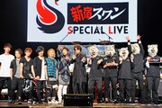 MWAM×UVER「新宿スワン」対バンに綾野剛登場で会場騒然