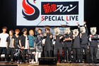MWAM×UVER「新宿スワン」対バンに綾野剛登場で会場騒然