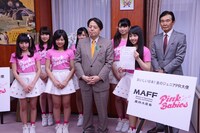 ピンク・ベイビーズ、林芳正農林水産大臣、都倉俊一。