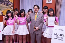 ピンク・ベイビーズと林芳正農林水産大臣。