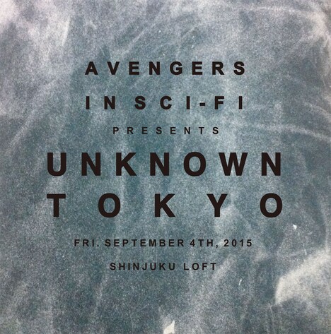 「Unknown Tokyo」ビジュアル