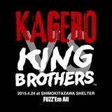 「FUZZ'Em All vol.6 KAGERO vs KING BROTHERS」ビジュアル