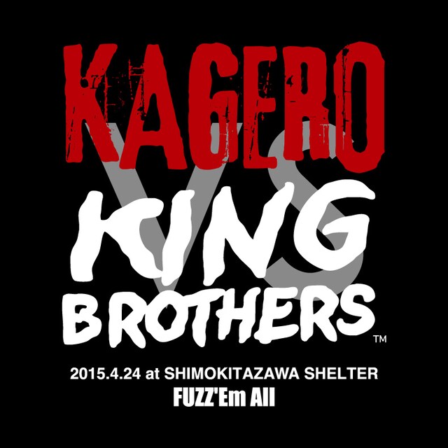 「FUZZ'Em All vol.6 KAGERO vs KING BROTHERS」ビジュアル