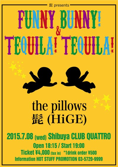 「髭 presents ファニーバニー！とテキーラ！テキーラ！」フライヤー