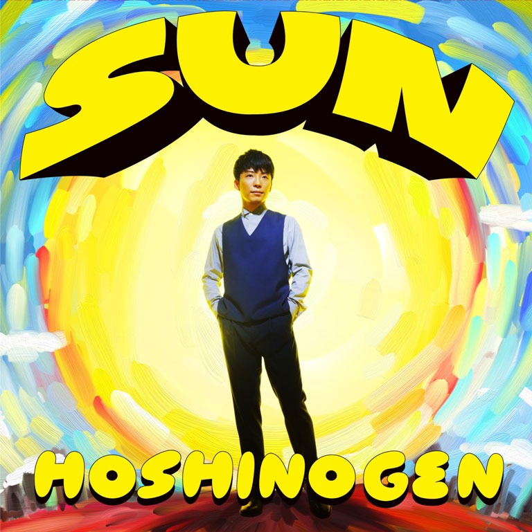 星野源「SUN」7inchアナログジャケット