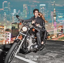 ORIGINAL LOVE「ラヴァ―マン」ジャケット