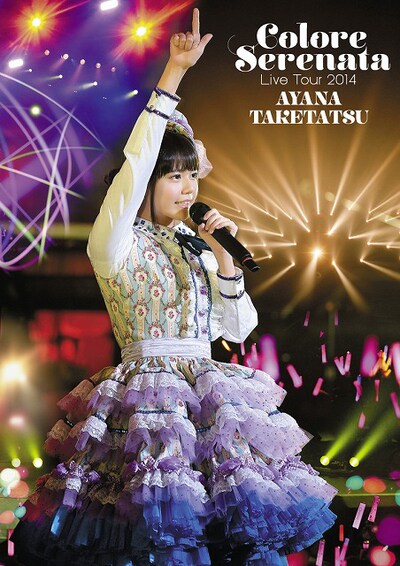 竹達彩奈「Live Tour 2014 "ColoreSerenata"」DVD盤ジャケット