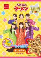 「ベビースターラーメンチームしゃちほこきしめん味」パッケージ