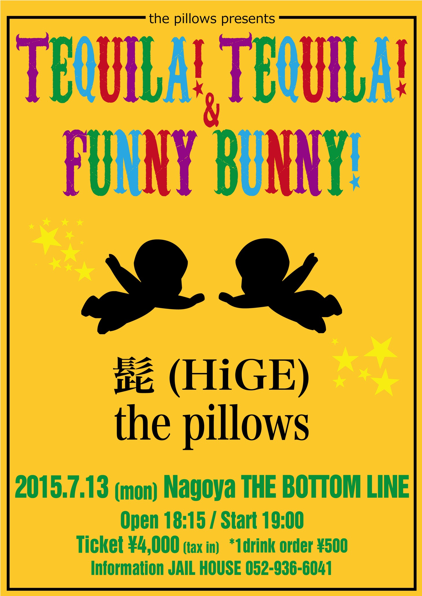 「the pillows presents テキーラ！テキーラ！とファニーバニー！」フライヤー