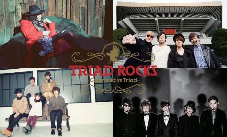 「TRIAD ROCKS」ビジュアル