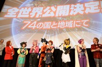「ドラゴンボールZ 復活の『F』」が世界各国での上映が決定したことがアナウンスされたときの様子。(c)バードスタジオ / 集英社　(c)「2015 ドラゴンボールZ」製作委員会