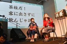 「もつれてる貴女へ送るCharisma.com春の人事異動と組織改編のお知らせ」の様子。