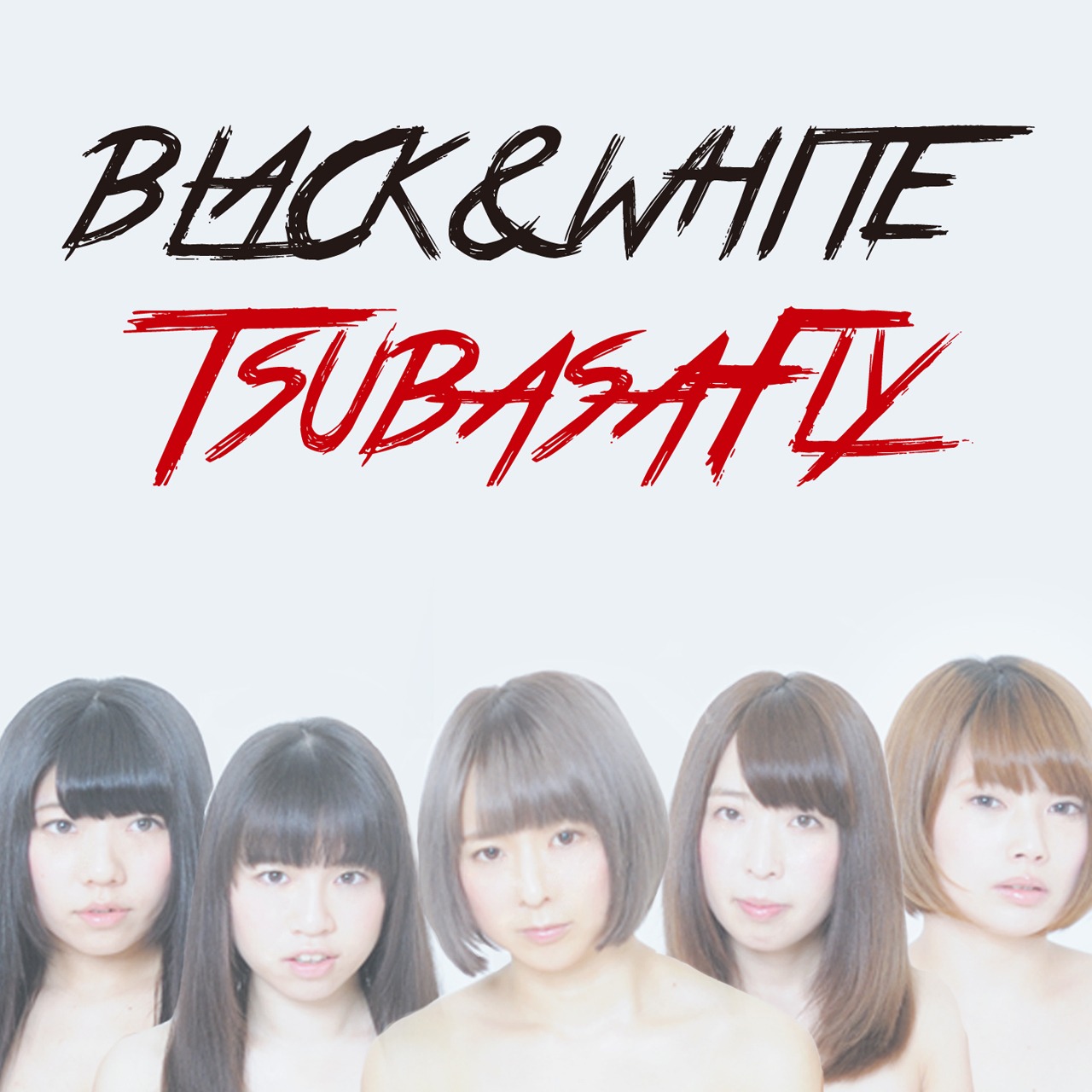つばさFly「BLACK & WHITE」初回限定盤ジャケット