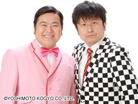 ダイノジ。写真左が大地洋輔。