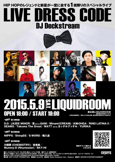 「LIVE DRESS CODE」フライヤー