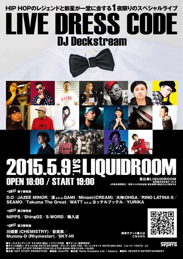 「LIVE DRESS CODE」フライヤー
