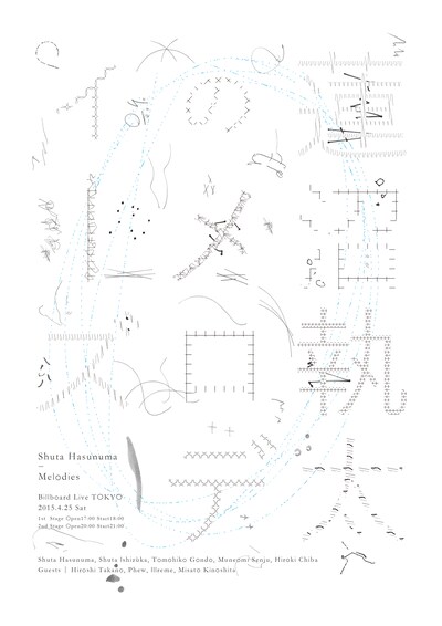蓮沼執太「蓮沼執太のメロディーズ」フライヤー