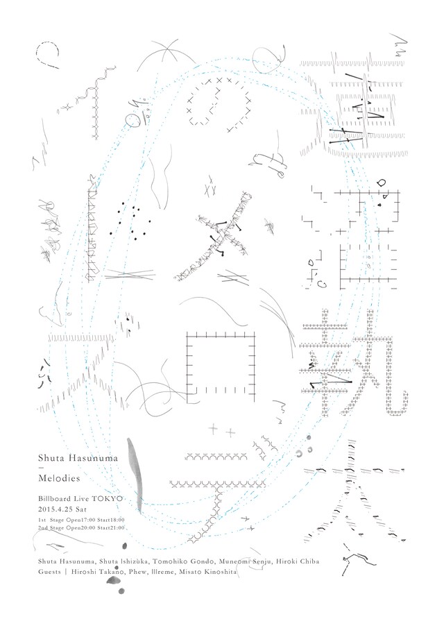 蓮沼執太「蓮沼執太のメロディーズ」フライヤー