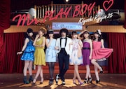 清 竜人25「Mr.PLAY BOY…▽」ジャケット
