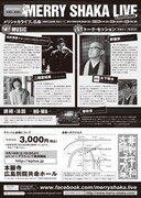 「メリシャカライブat広島」フライヤー裏面