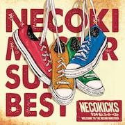 NECOKICKS「ネコキ名人スーパーベスト」ジャケット