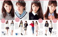 今週の人気画像5位は「乃木坂46西野七瀬『non・no』専属デビュー！表情豊かにつけ衿紹介」より、「non・no」6月号誌面。