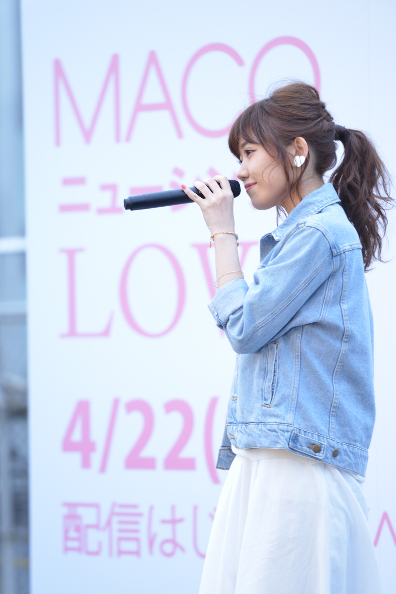 MACO