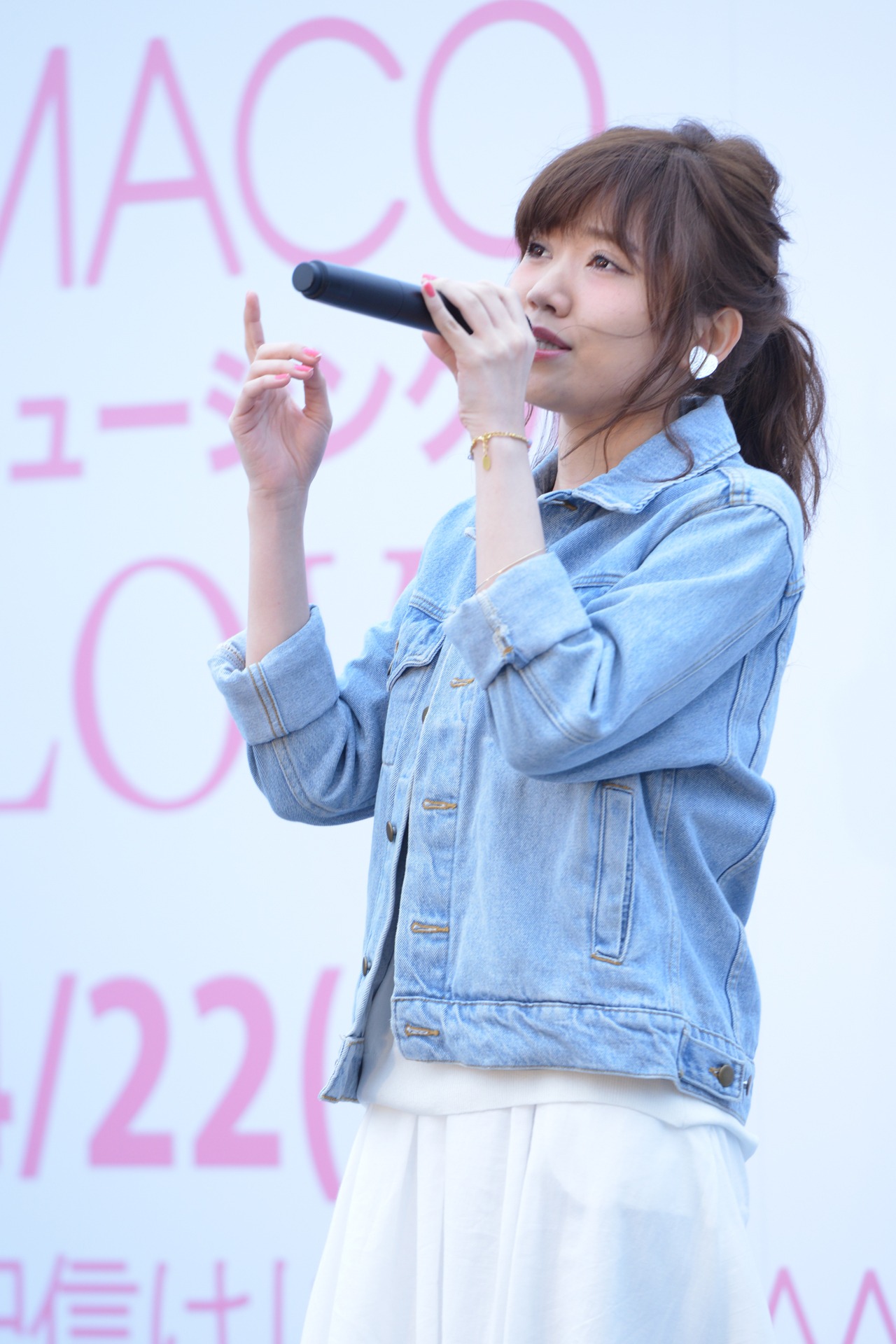 MACO