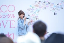 ファンが書いたメッセージを指さすMACO。