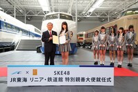 「JR東海 リニア・鉄道館 特別親善大使就任式」の様子。 (c)AKS