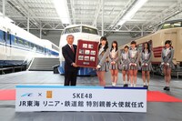 「JR東海 リニア・鉄道館 特別親善大使就任式」の様子。 (c)AKS