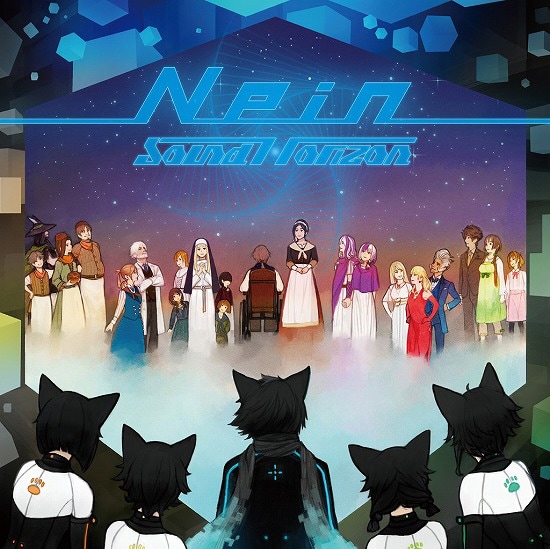 Sound Horizon「Nein」通常盤ジャケット