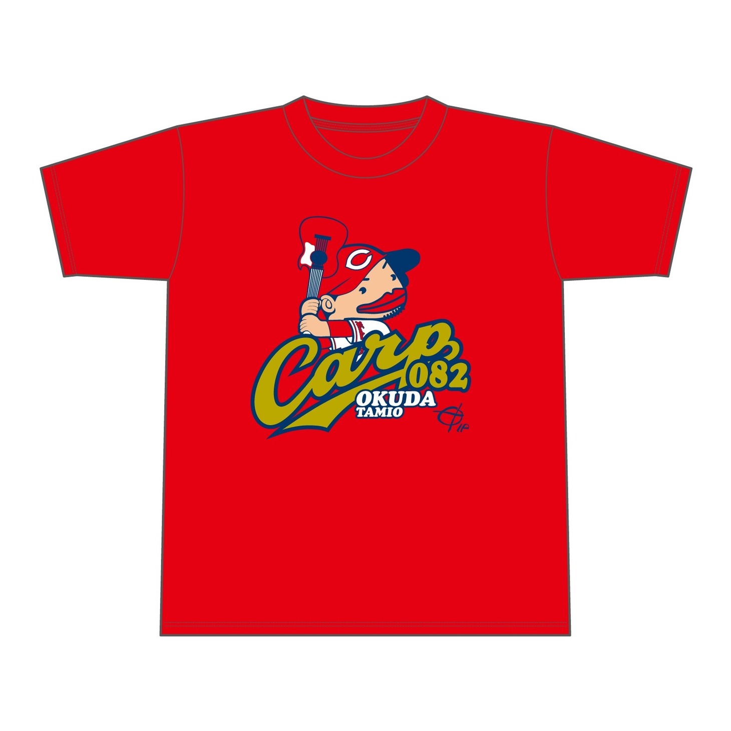 「民生坊やTシャツ」表面デザイン
