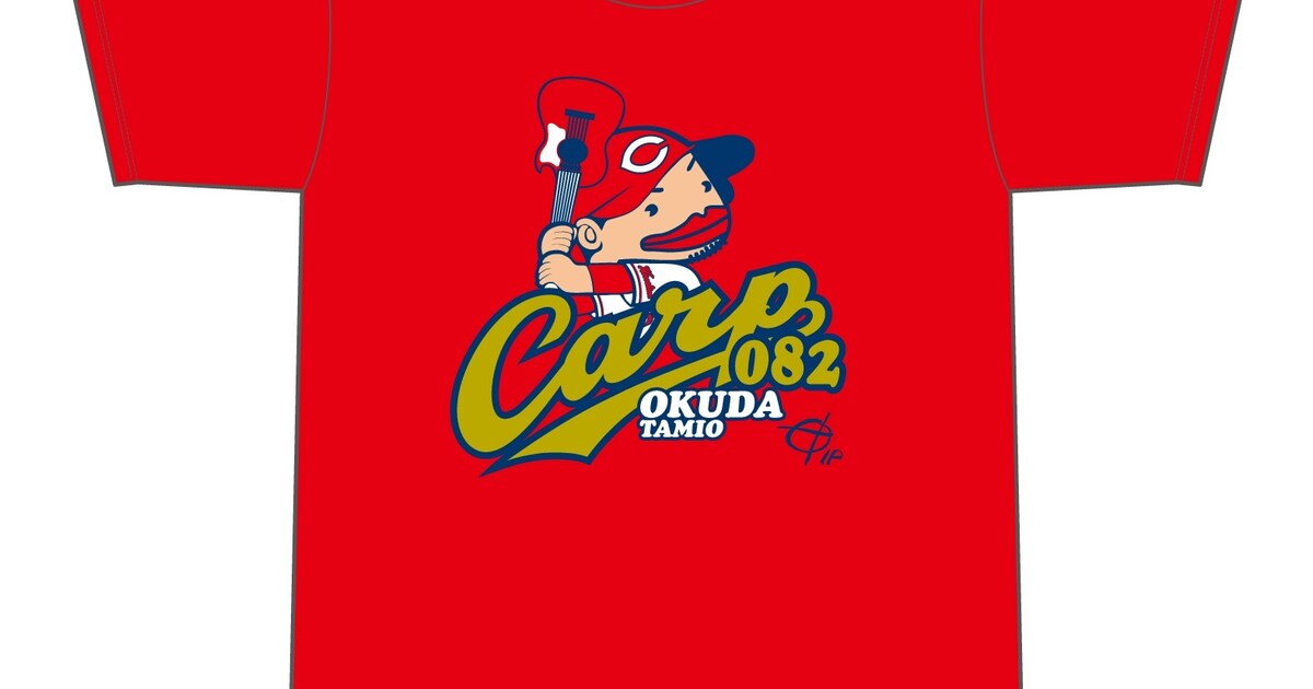 カープ×奥田民生コラボ「選手応援セット」に民生坊やTシャツ - 音楽 