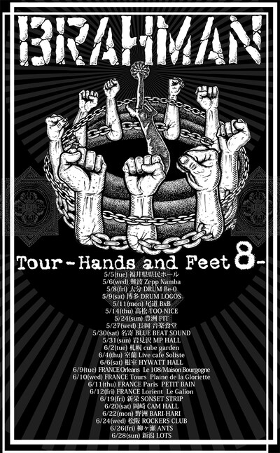 BRAHMAN「Tour -Hands and Feet 8-」ビジュアル