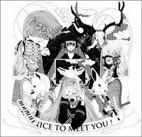 こえだ「Nice to meet you.」ジャケット