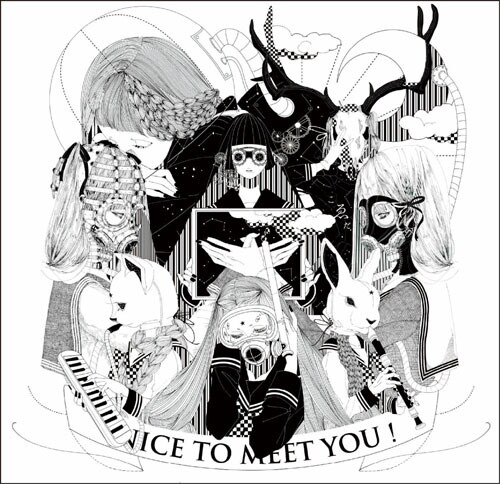 こえだ「Nice to meet you.」ジャケット