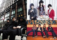 「五味誠生誕50周年記念音楽祭」に出演するwipe、シュガーパレード、alcana。
