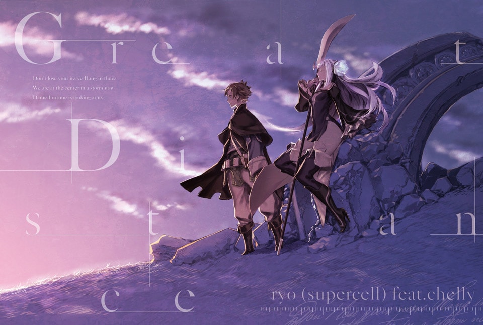 ryo（supercell）「Great Distance」初回生産限定盤A、B共通ジャケット
