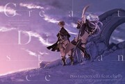 ryo(supercell)「Great Distance」初回生産限定盤A、B共通ジャケット
